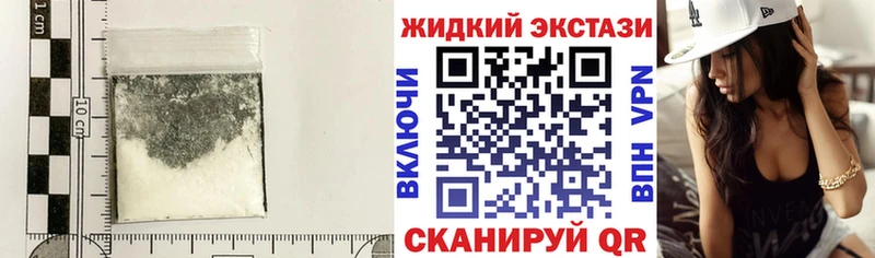 Бутират оксибутират Шлиссельбург