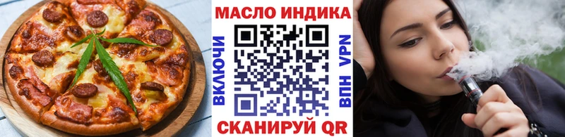 Печенье с ТГК конопля  omg рабочий сайт  Шлиссельбург 