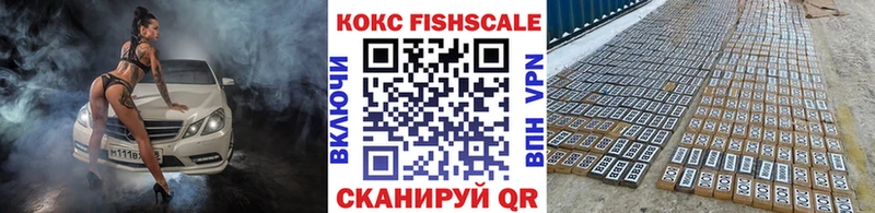 наркота  Шлиссельбург  Cocaine 98% 