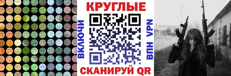 где продают наркотики  Шлиссельбург  Экстази 280мг 