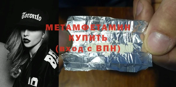 каннабис Майский