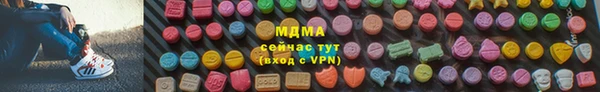 дживик Магас