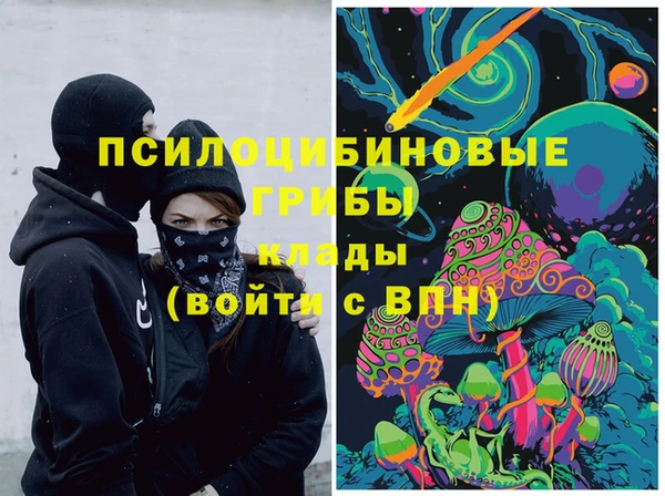 гидра Магадан
