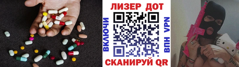 ЛСД экстази ecstasy  Шлиссельбург 