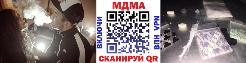 где найти наркотики  Шлиссельбург  МДМА crystal 