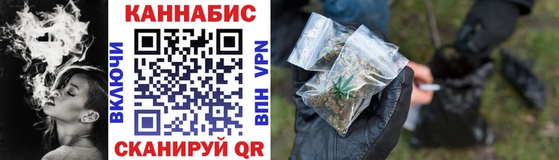МАРИХУАНА LSD WEED  Шлиссельбург 